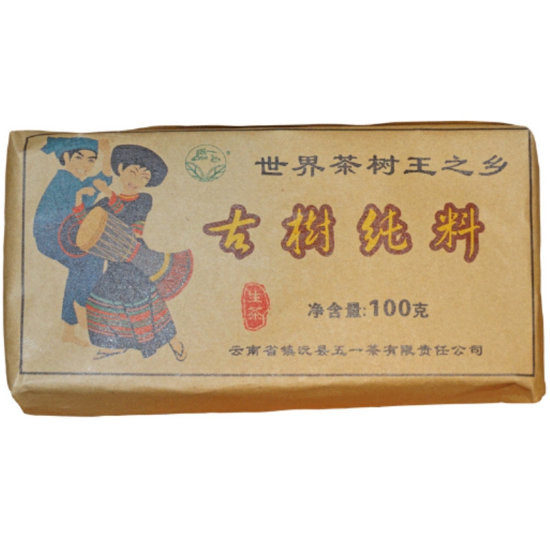 普洱生茶云南大叶种单株老树纯料绵纸包装口粮茶100g五一小香砖茶_虎窝淘