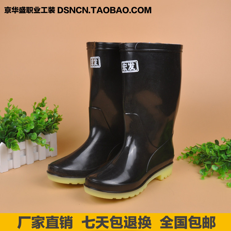 Chaussures - bottes caoutchouc homme - Ref 962376 Image 3