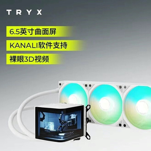 TRYX创氪星系展域SE360水冷散热器ARGB黑6.5英寸曲面屏裸眼3D视感