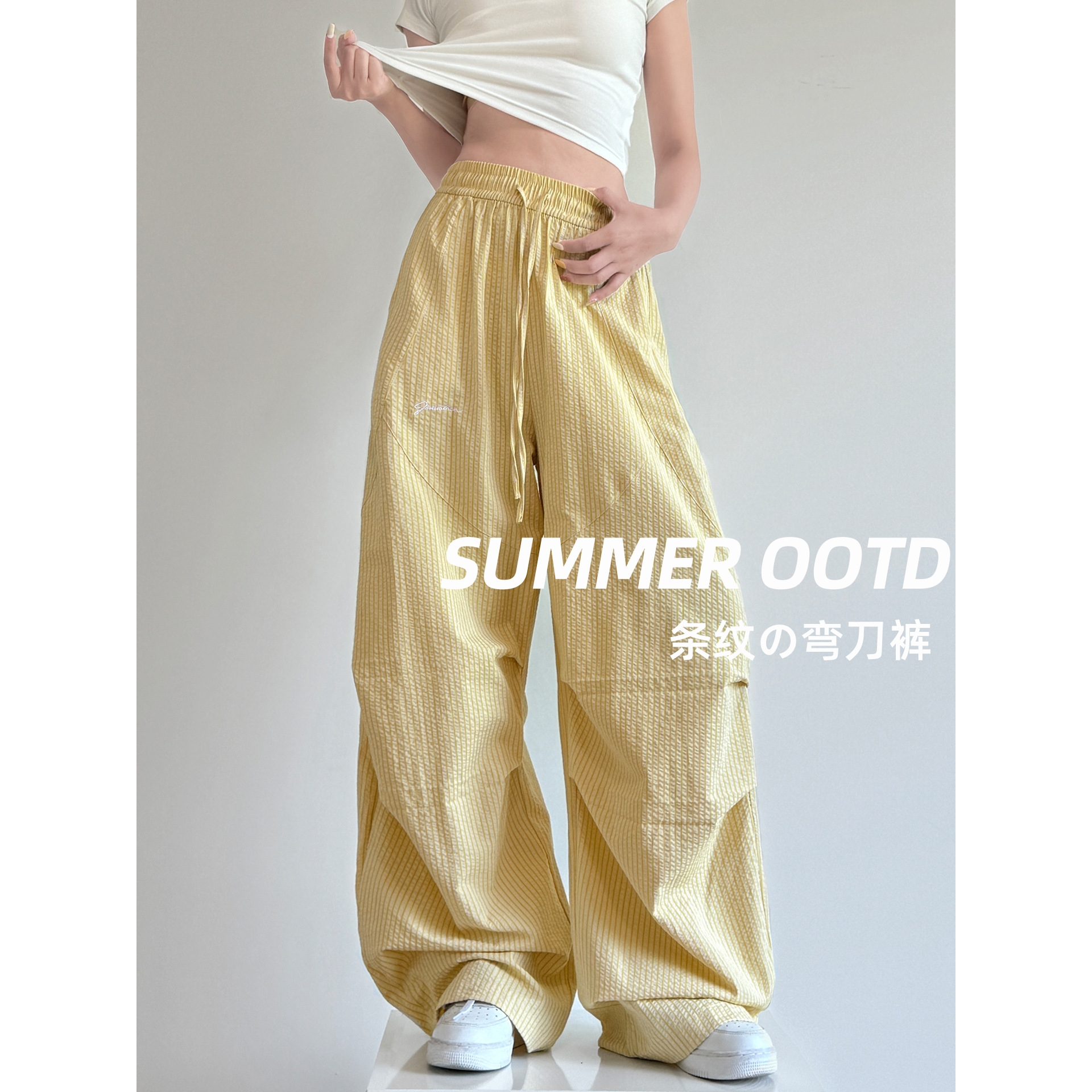 黄色条纹工装裤女夏季薄款宽松垂感休闲阔腿裤冰丝速干格子运动裤