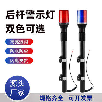 高亮汽车爆闪灯LED信号一拖二