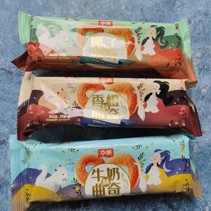 华美曲奇饼干60克椰子味牛奶味香橙味早餐零食休闲充饥下午茶