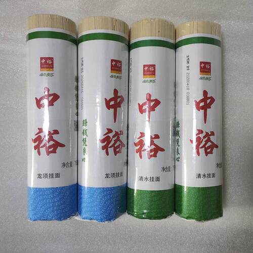 包邮750克*2袋中裕老家清水挂面爽滑筋道龙须面条麦芯面条 - 封面