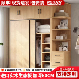 全实木衣柜家用卧室拉门出租房原木定制简易组装新款儿童收纳柜