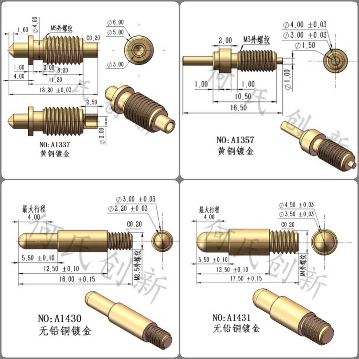 大电流导电针弹性带螺纹探针M3图片