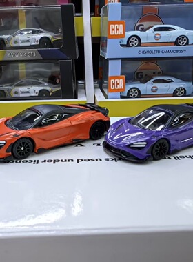 彩珀成真CCA正版授权1:60迈凯伦765LT跑车赛车玩具全合金汽车模型