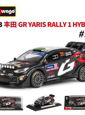 新品比美高1/43丰田GR雅力士Rally1混动版世界拉力锦标赛改装车模