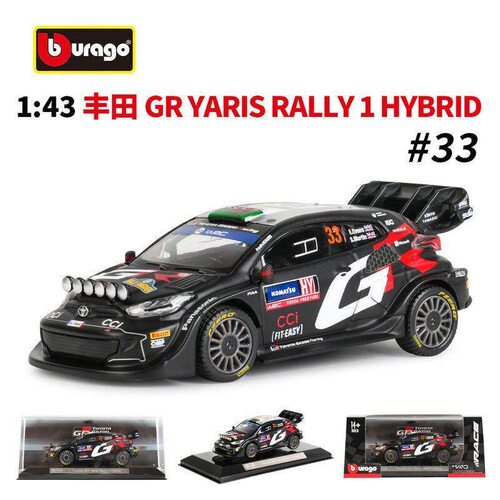 新品比美高1/43丰田GR雅力士Rally1混动版世界拉力锦标赛改装车模