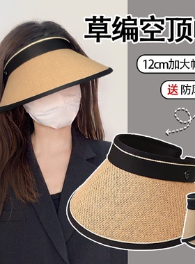聆鹊空顶帽春夏休闲女夏
