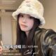 星星毛绒渔夫帽女秋冬季 奶呼呼奶白日系可爱甜美显脸小保暖盆帽