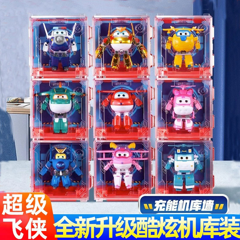 奥迪双钻超级飞侠第17季电能机库