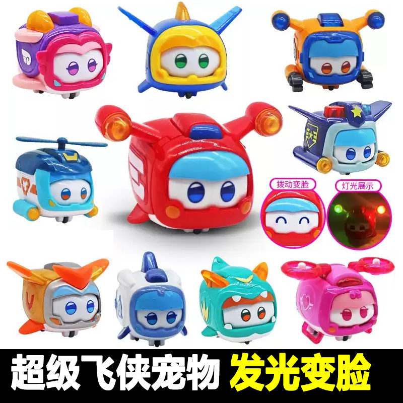 超级宠物基地乐宝警萌宠乐爱宝迪