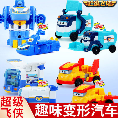 趣味变形车宠物基地儿童玩具