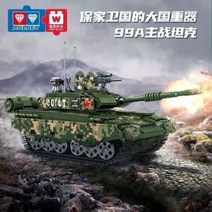 奥迪双钻维思积木遥控坦克装甲车