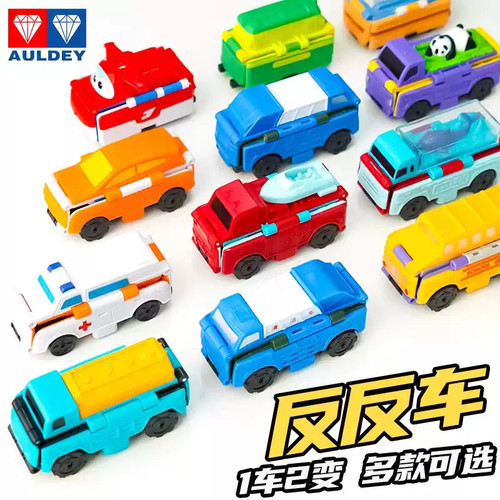 儿童变形小汽车玩具翻翻惯性