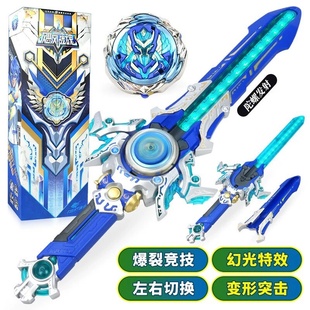 奥迪双钻飓风战魂6之剑旋五阶烈风剑翼S陀螺爆裂竞技系列玩具男孩