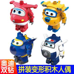 奥迪双钻超级飞侠玩具积木变形人偶乐迪惯性滑行便携迷你儿童玩具