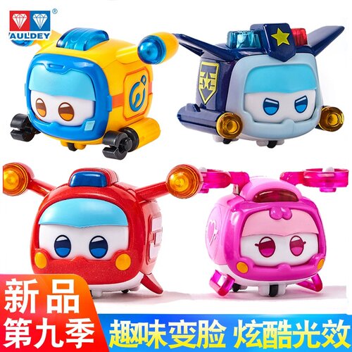 奥迪双钻超级宠物乐宝爱宝金小宝