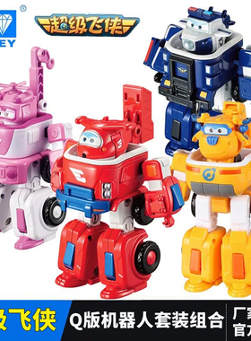 奥迪双钻超级飞侠Q版包警长变形机器人套装消防救援玩具车