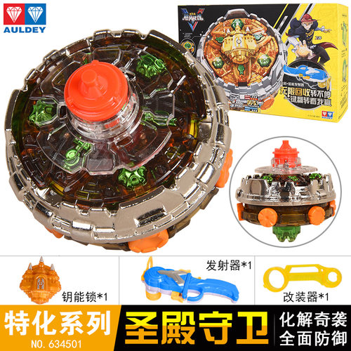 奥迪双钻正版飓风战魂陀螺特化圣殿守卫灼日星灵战神之翼玩具战斗