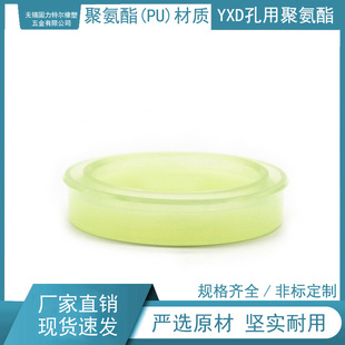 液压油缸油封密封圈YXD型230/240/250/260*214/224/234/244*18