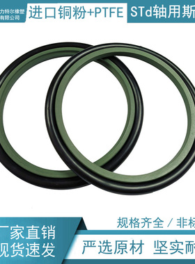 BSJ斯特封4/5/8/20/22/25/28/30/32/35/36/40/45*2.2/3.2/4.2/6.3