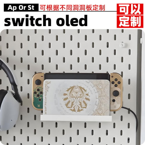 支持定制，适用各种孔洞洞板