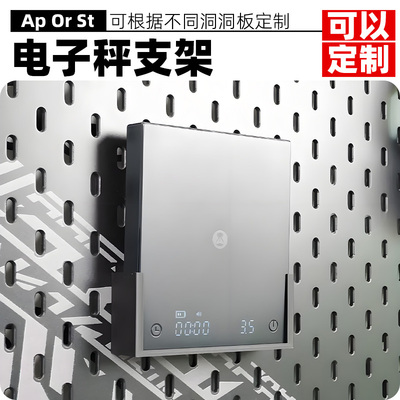 支持定制，各种圆孔洞洞板