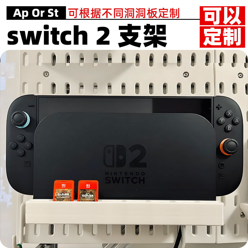 支持定制，适用各种孔洞洞板