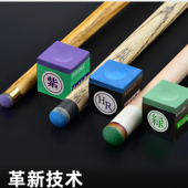 HR台球巧克粉台球杆枪头粉中式 八球九球好用巧克粉大品牌台球巧克