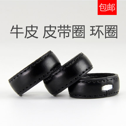 皮带圈圈环圈真皮套圈套环配件皮环扣介子裤带男士腰带尾部固定环