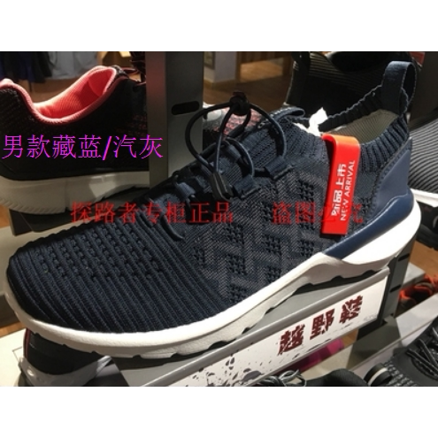 特价探路者男式春夏健走鞋健步鞋