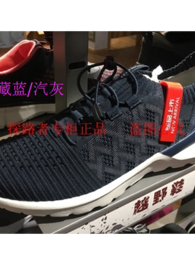 特价探路者男式春夏健走鞋