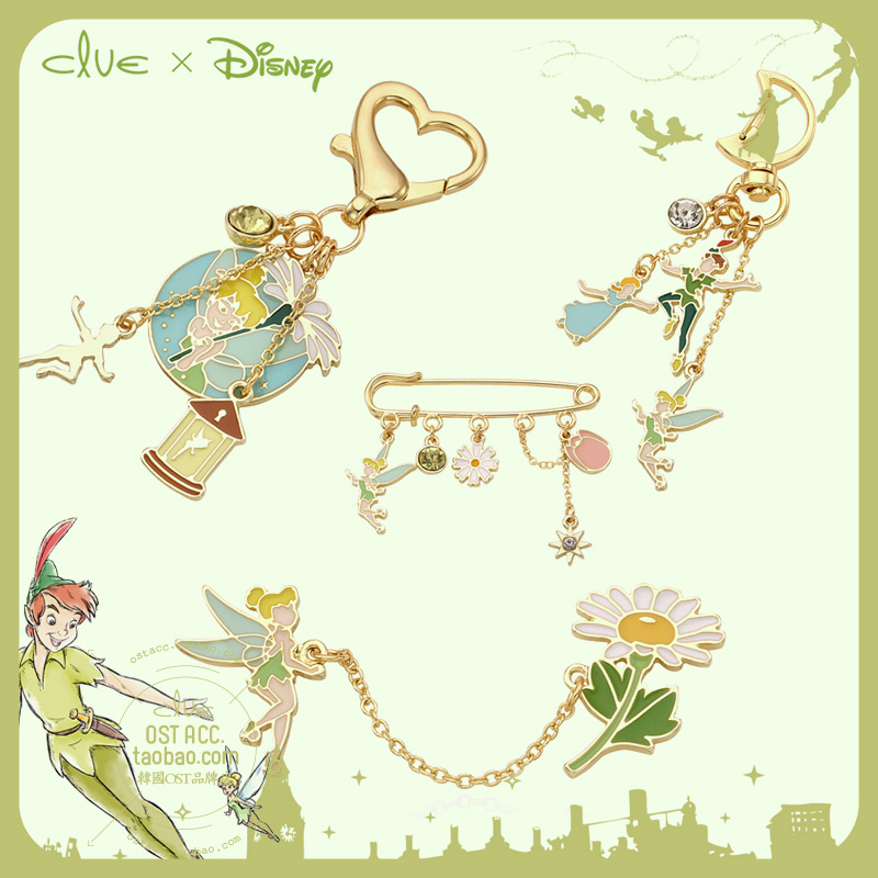 小飞侠彼得潘钥匙扣胸针正品联名