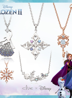 冰雪奇缘迪士尼联名款银项链正品