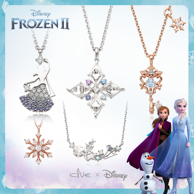 冰雪奇缘迪士尼联名款银项链正品
