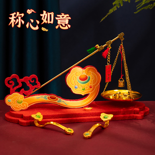 饰摆件新居布置搬家仪式 乔迁之喜入宅礼物全套2025装 用品称心如意
