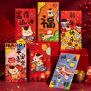 马年红包2026新款高档新年个性创意过年利是封压岁包红包袋封包