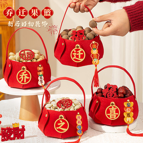 搬家入宅仪式用品乔迁之喜摆件