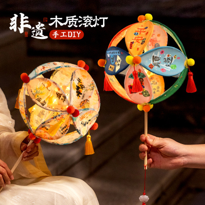 中秋节灯笼手工diy手持非遗滚灯