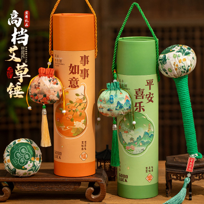 中秋节养生艾草锤实用