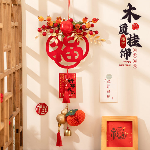 圣宜新年装饰木质万字结福字挂件