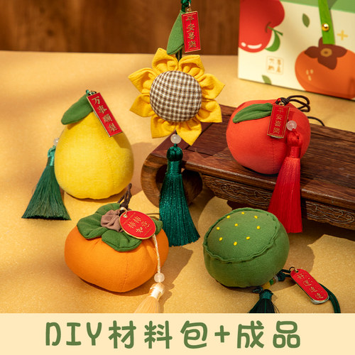 端午节香囊手工diy材料莲蓬艾草