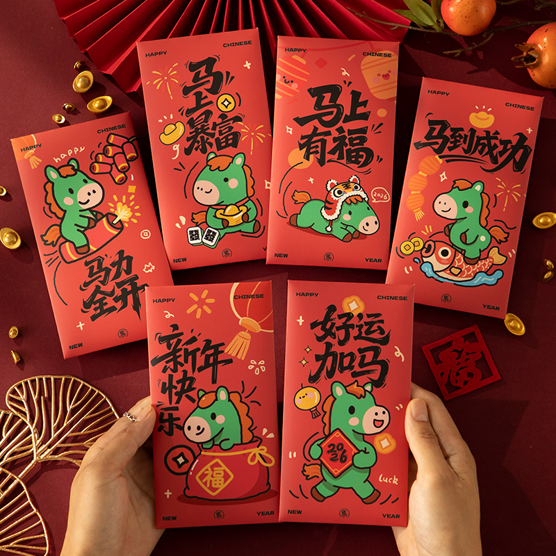 圣宜马年卡通压岁钱包袋2026新款