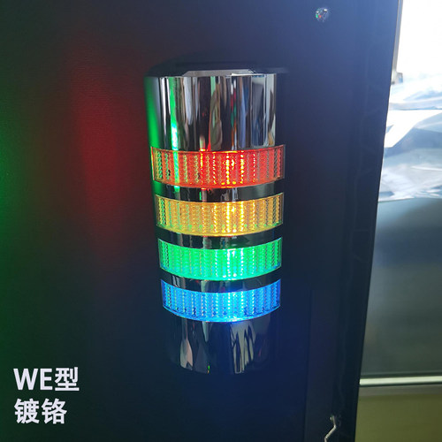patlite派特莱WEP半圆壁挂多色灯