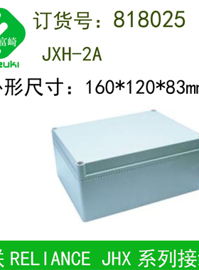 JXH-2A 818025 JXH-3A JXH-3B 818027 JXH-1C 818023JXH-1D818024