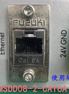 MSDD08-CAT6A超六类网口转接头网线对接RJ45母座连接器金属屏蔽