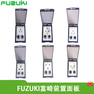 可选 FUZUKI德标机床插座前置面板接口K4500004双网口usb模块形式