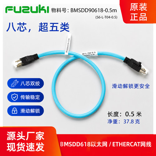 CAT5E超五类网线8芯高速千兆屏蔽