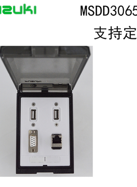 富崎宽型前置面板接口85X125mm机床插座MSDD30658网口2usb串口